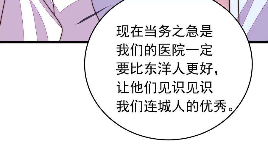 少帅每天都在吃醋338话 提示