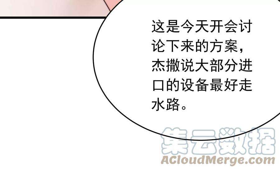 少帅每天都在吃醋338话 提示