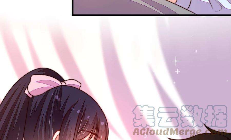 少帅每天都在吃醋338话 提示