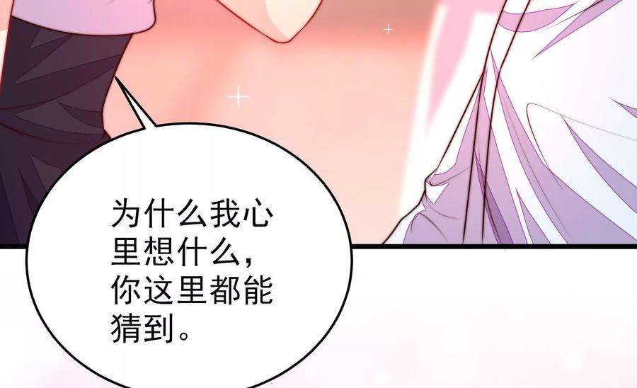 少帅每天都在吃醋338话 提示