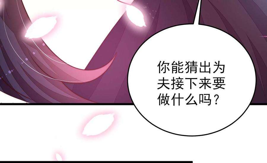 少帅每天都在吃醋338话 提示