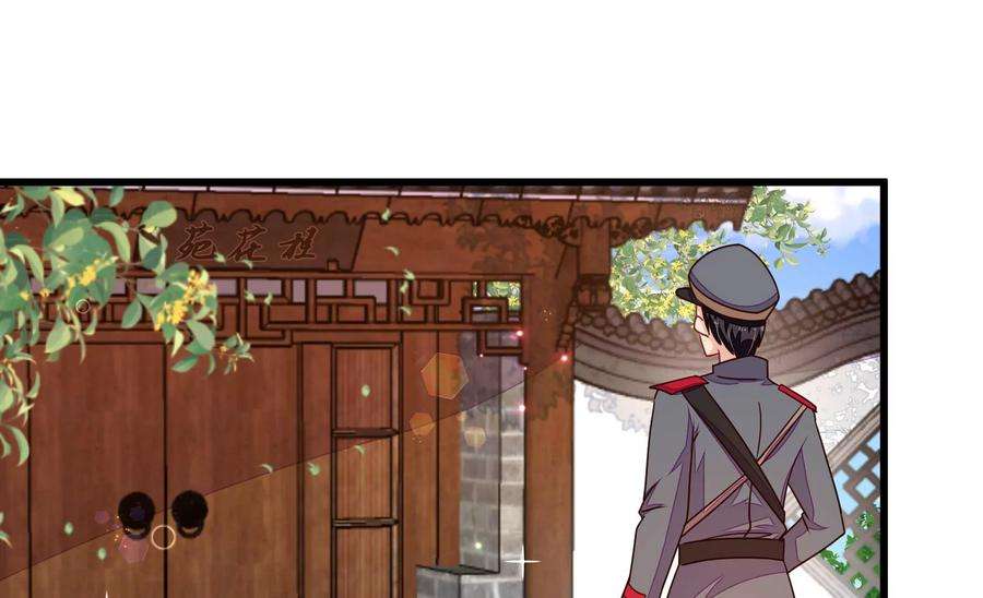 少帅每天都在吃醋338话 提示