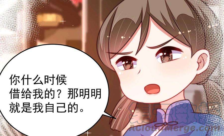 少帅每天都在吃醋338话 提示