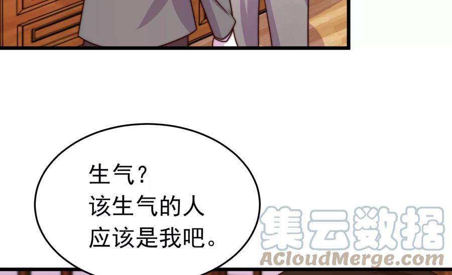 少帅每天都在吃醋338话 提示