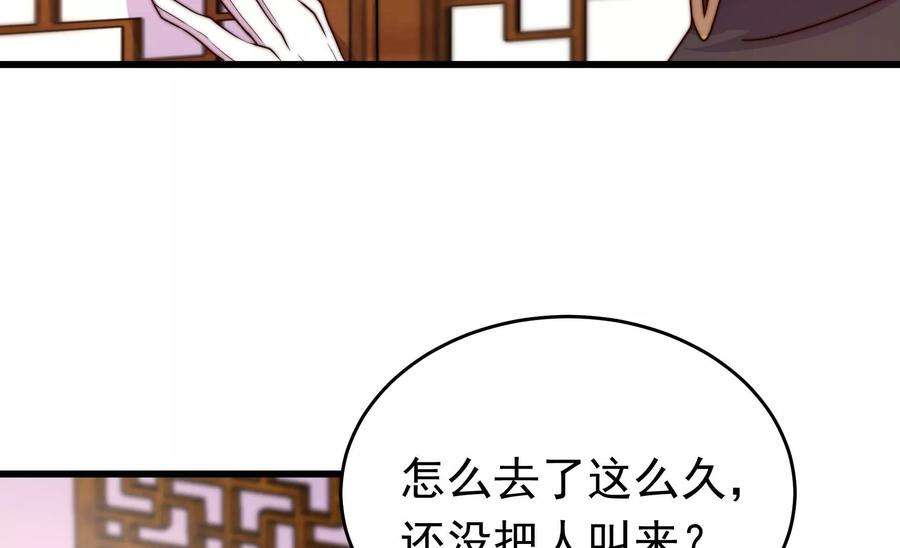 少帅每天都在吃醋338话 提示