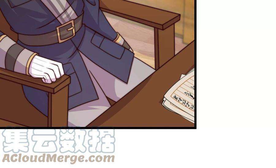 少帅每天都在吃醋338话 提示