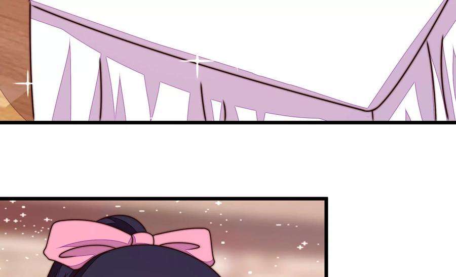 少帅每天都在吃醋339话 软禁