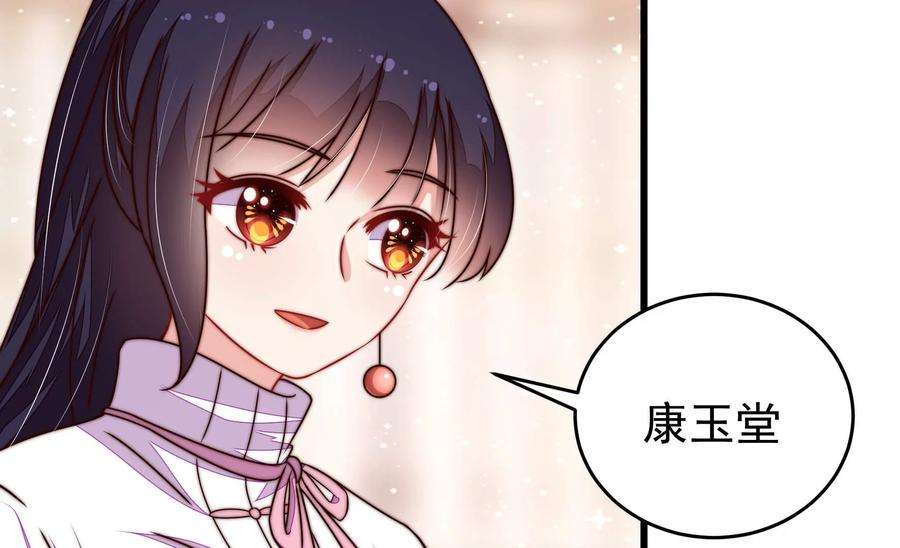 少帅每天都在吃醋339话 软禁