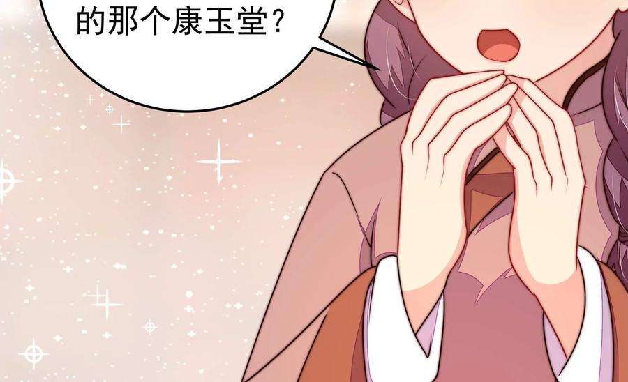 少帅每天都在吃醋339话 软禁