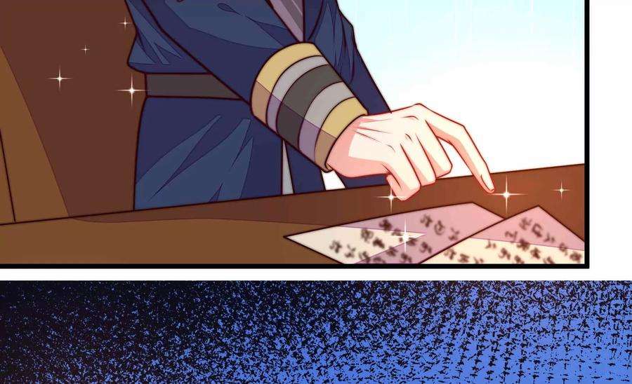 少帅每天都在吃醋339话 软禁