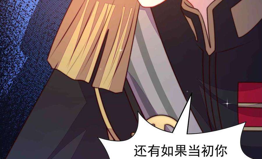少帅每天都在吃醋339话 软禁