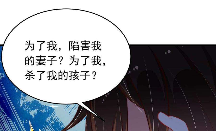 少帅每天都在吃醋339话 软禁