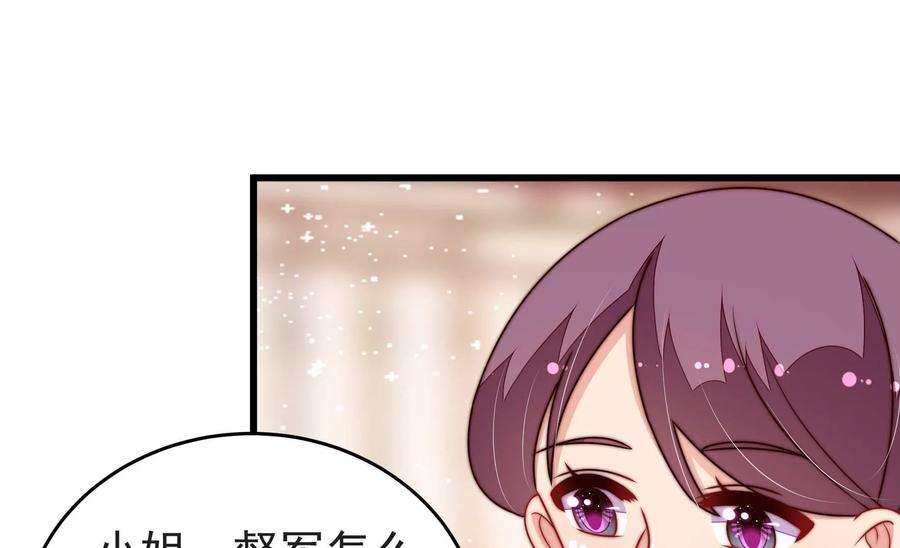 少帅每天都在吃醋339话 软禁