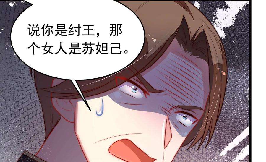 少帅每天都在吃醋339话 软禁