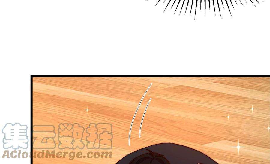 少帅每天都在吃醋339话 软禁