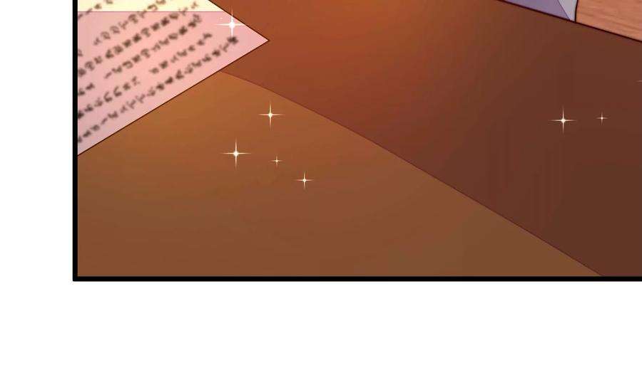 少帅每天都在吃醋339话 软禁