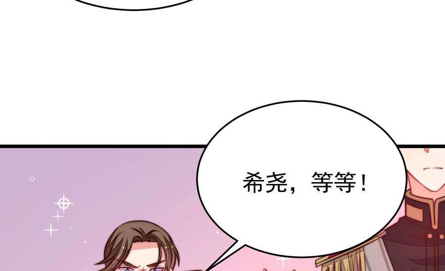 少帅每天都在吃醋339话 软禁