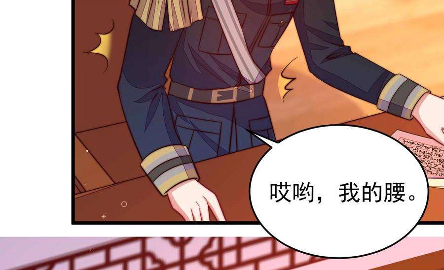 少帅每天都在吃醋339话 软禁