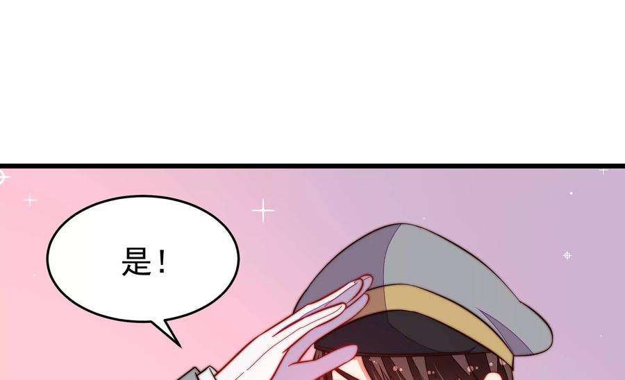 少帅每天都在吃醋339话 软禁