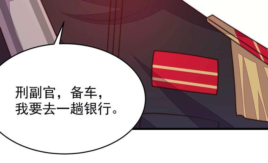 少帅每天都在吃醋339话 软禁