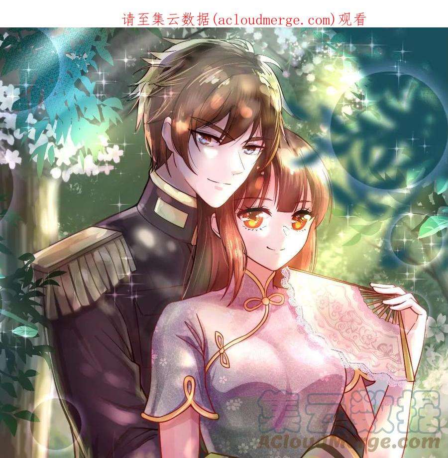 少帅每天都在吃醋340话 探听