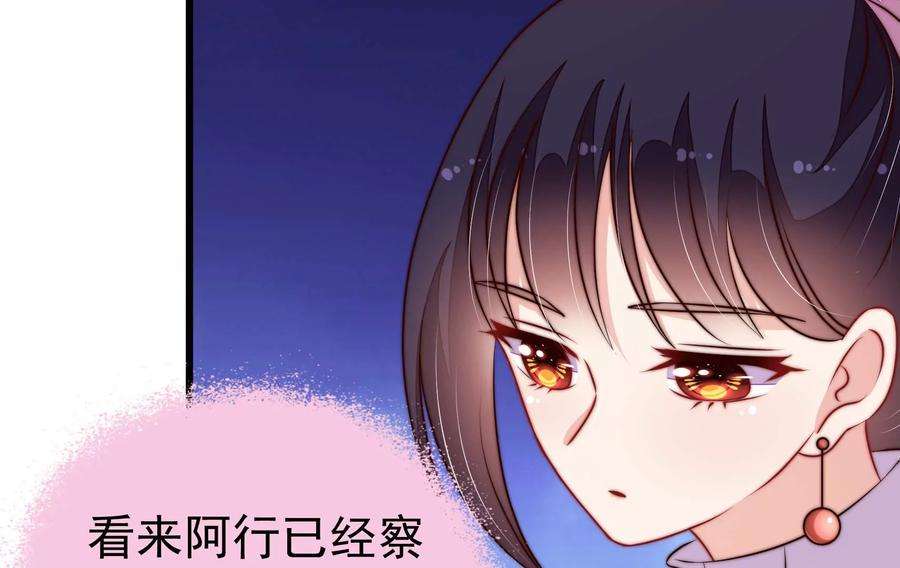 少帅每天都在吃醋340话 探听