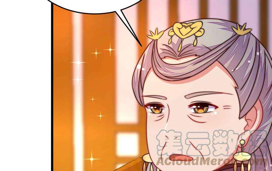 少帅每天都在吃醋340话 探听