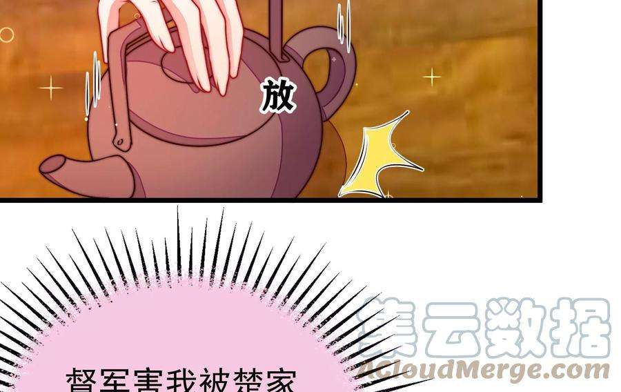 少帅每天都在吃醋340话 探听