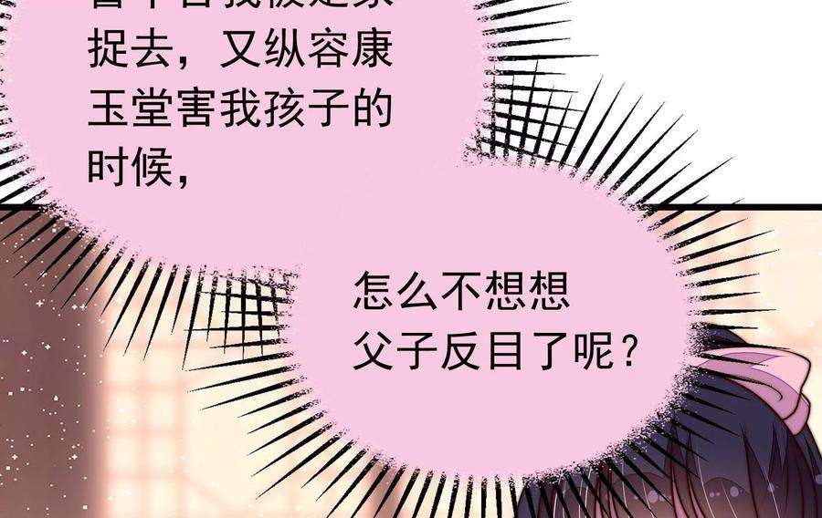 少帅每天都在吃醋340话 探听