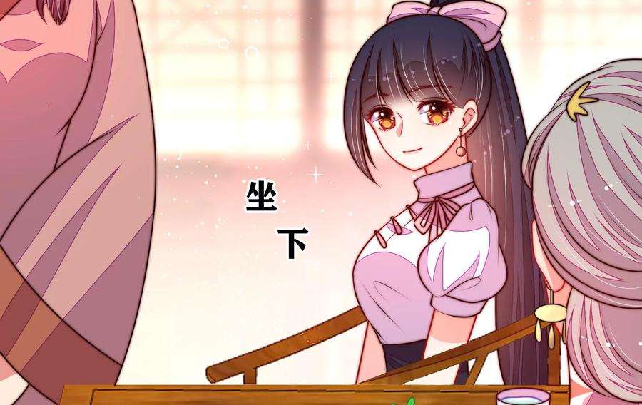 少帅每天都在吃醋340话 探听