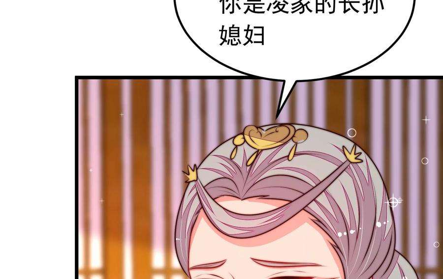 少帅每天都在吃醋340话 探听
