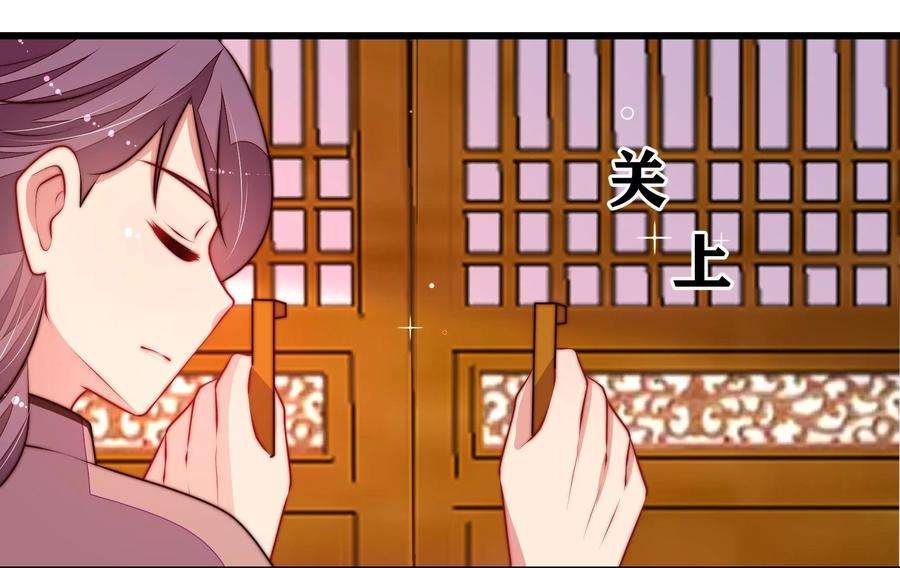 少帅每天都在吃醋340话 探听