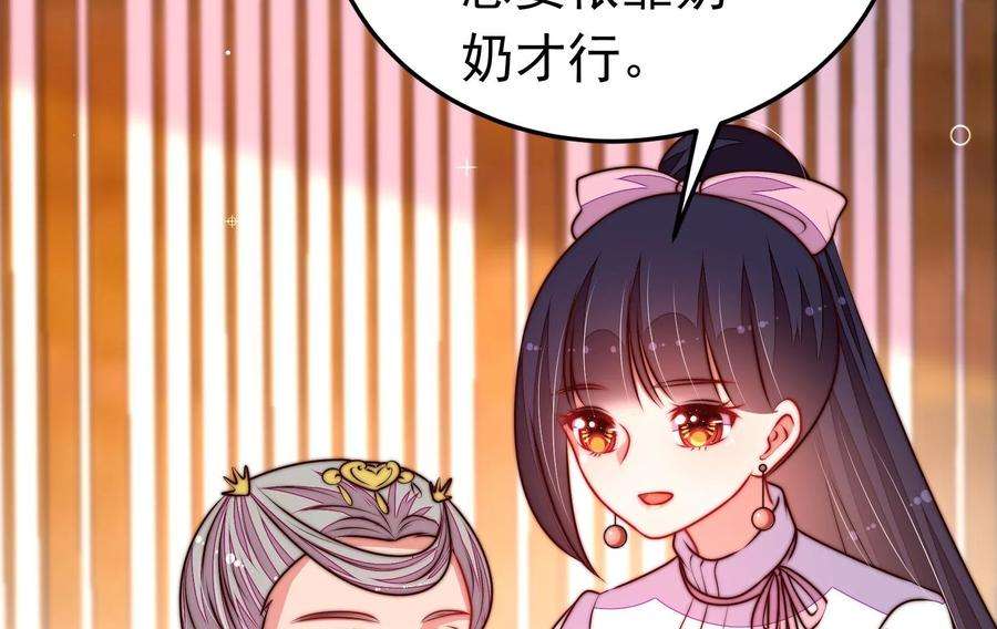 少帅每天都在吃醋340话 探听