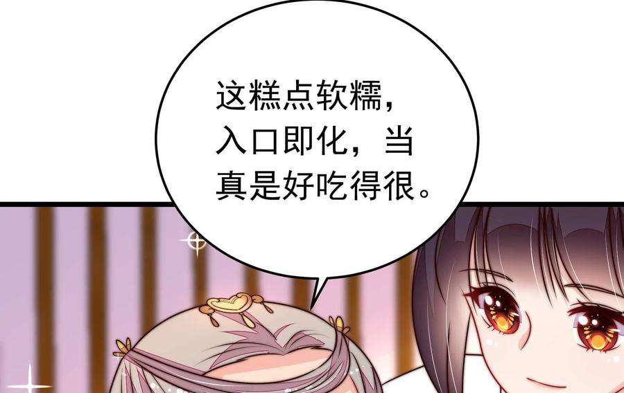 少帅每天都在吃醋340话 探听