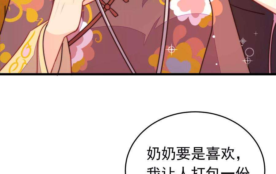 少帅每天都在吃醋340话 探听