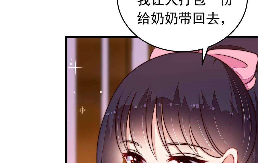 少帅每天都在吃醋340话 探听