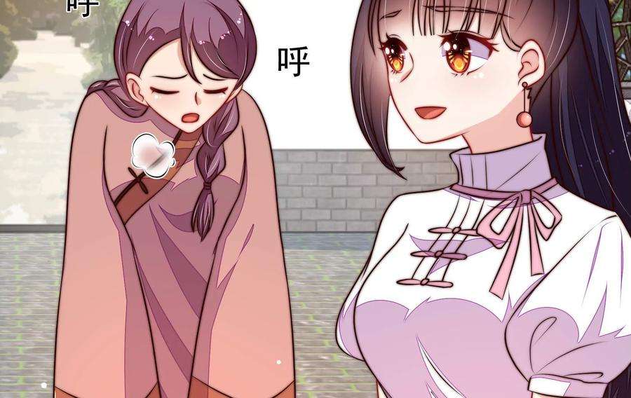 少帅每天都在吃醋340话 探听
