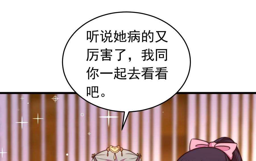 少帅每天都在吃醋340话 探听