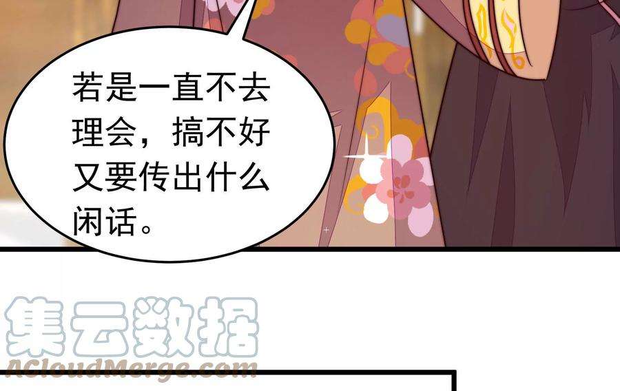 少帅每天都在吃醋340话 探听