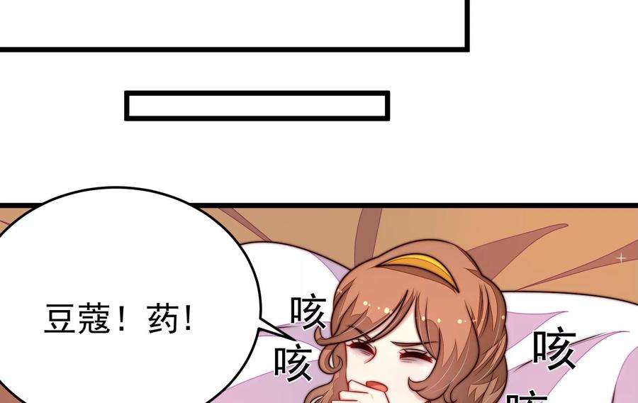 少帅每天都在吃醋340话 探听