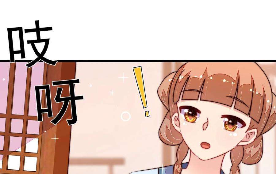 少帅每天都在吃醋340话 探听