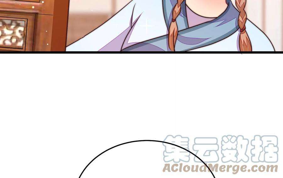 少帅每天都在吃醋340话 探听