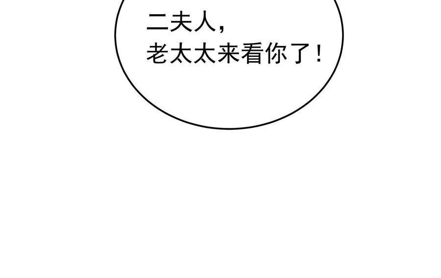 少帅每天都在吃醋340话 探听