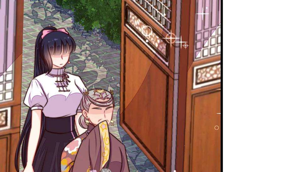 少帅每天都在吃醋341话 来信