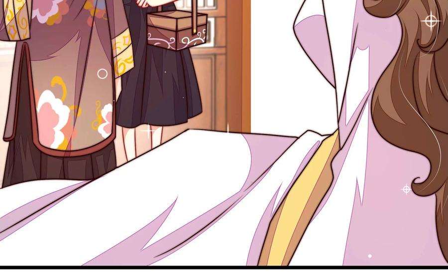 少帅每天都在吃醋341话 来信