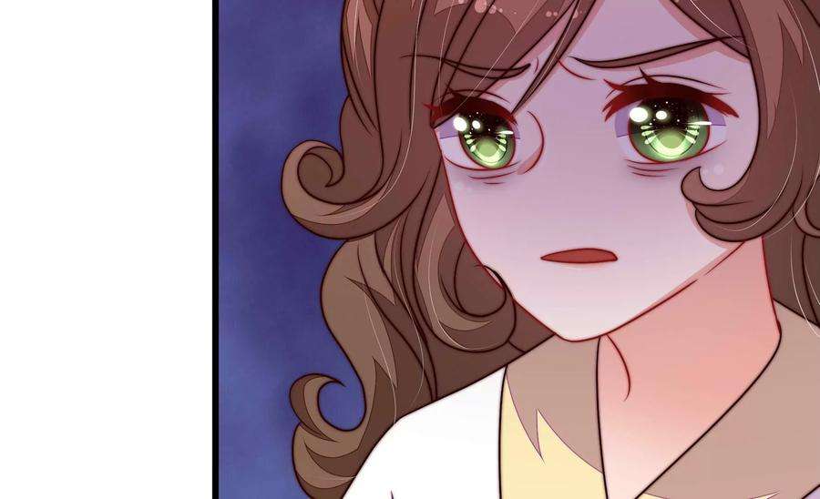 少帅每天都在吃醋341话 来信