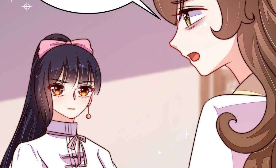 少帅每天都在吃醋341话 来信