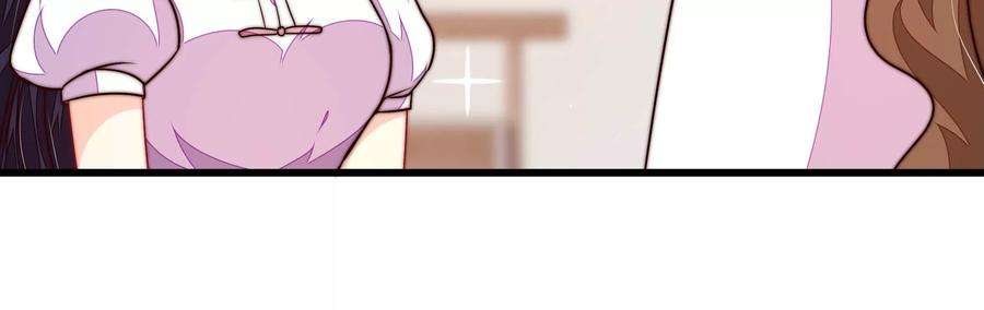 少帅每天都在吃醋341话 来信