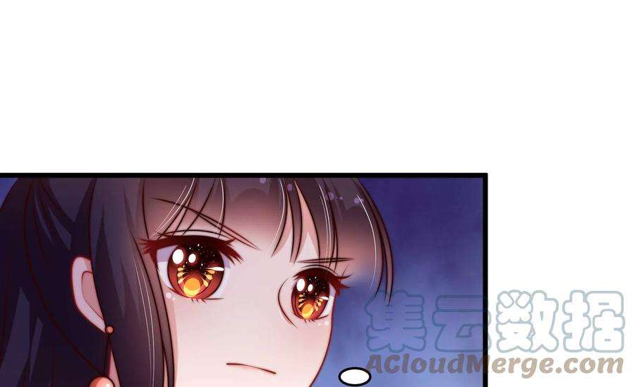 少帅每天都在吃醋341话 来信