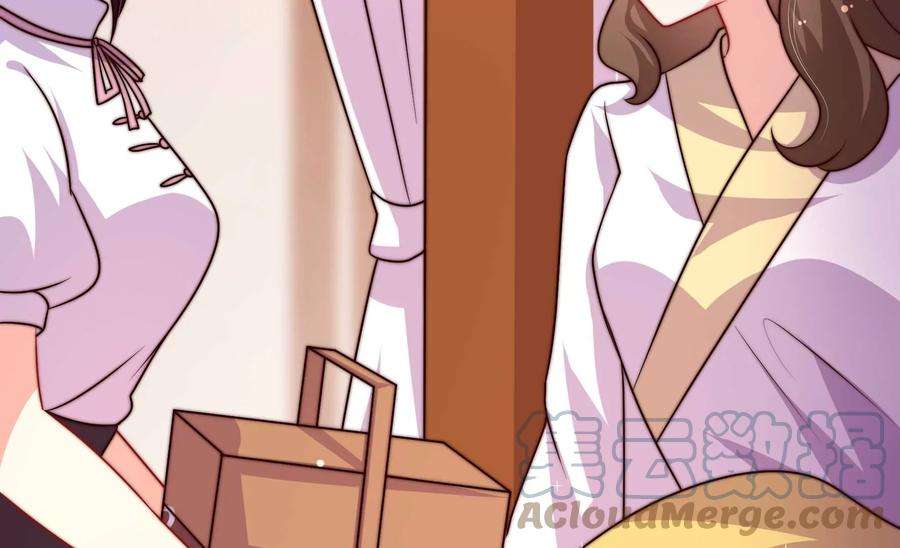 少帅每天都在吃醋341话 来信